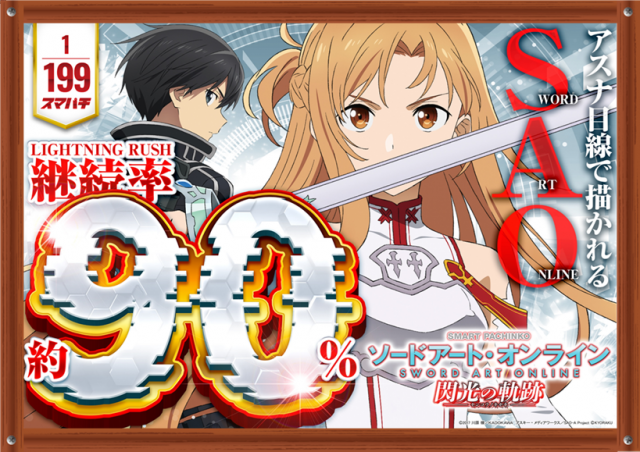 大野ワシントン1の最新情報画像