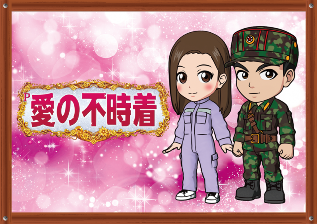 大野ワシントン1の最新情報画像