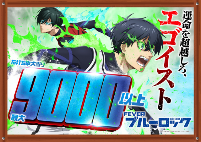 大野ワシントン1の最新情報画像