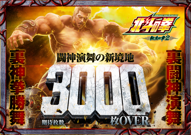 大野ワシントン1の最新情報画像