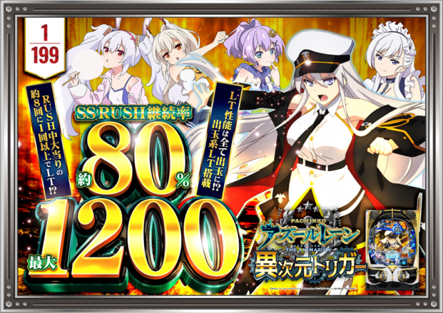 大野ワシントン1の最新情報画像