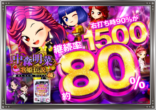 大野ワシントン1の最新情報画像