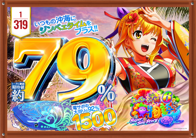 大野ワシントン1の最新情報画像