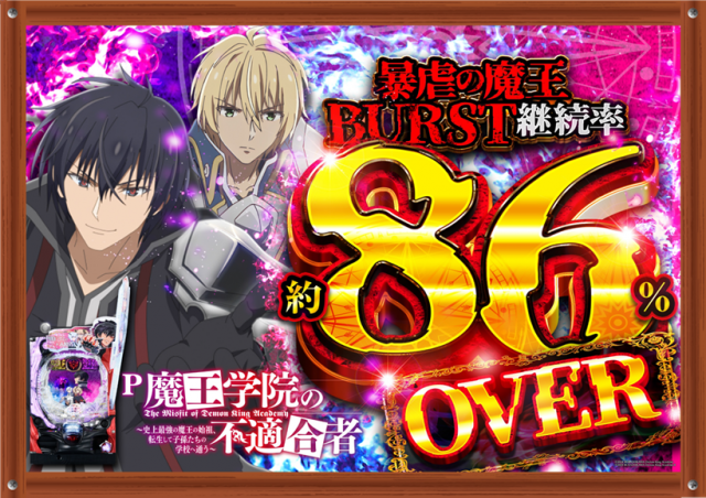 大野ワシントン1の最新情報画像