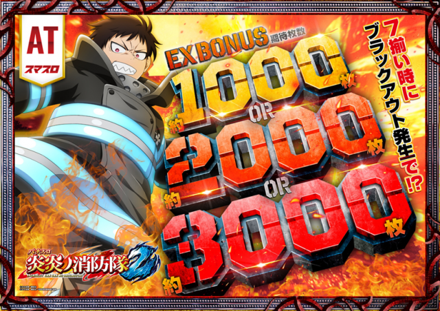 大野ワシントン1の最新情報画像