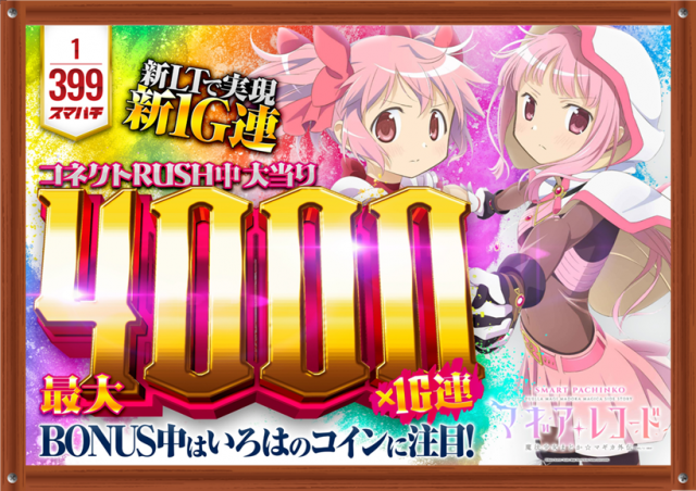 大野ワシントン1の最新情報画像