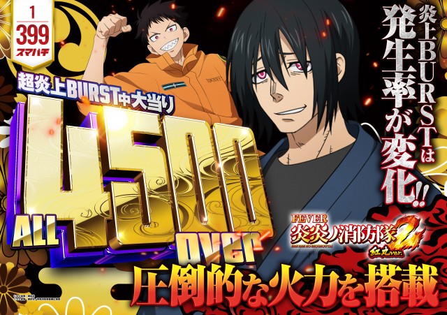 大野ワシントン1の最新情報画像