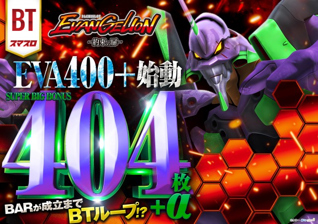 大野ワシントン1の最新情報画像