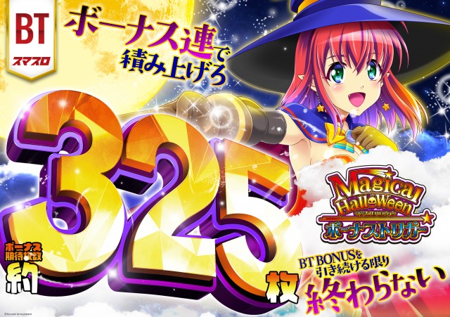 大野ワシントン1の最新情報画像