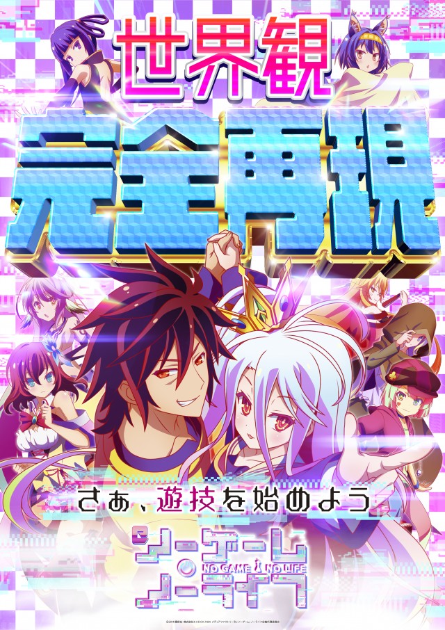 大野ワシントン1の最新情報画像