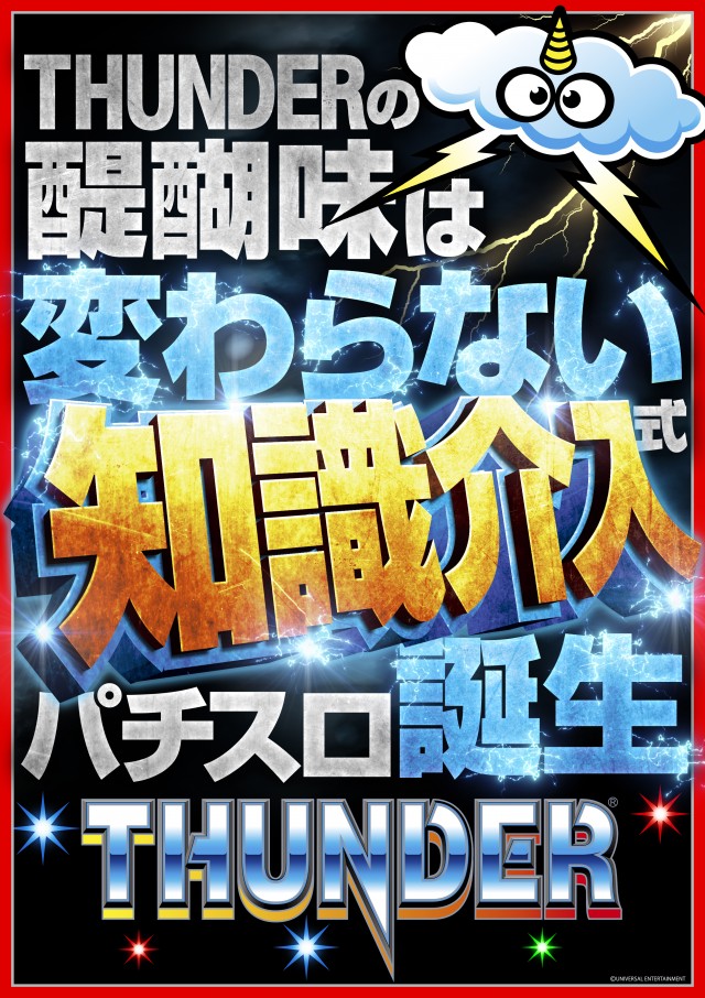 大野ワシントン1の最新情報画像