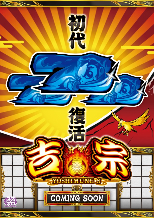 大野ワシントン1の最新情報画像