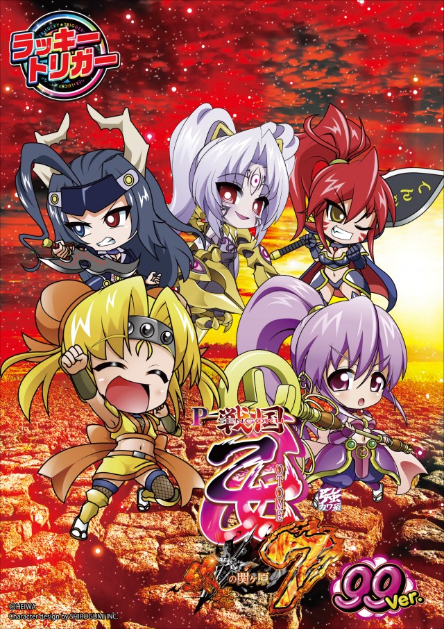 大野ワシントン1の最新情報画像