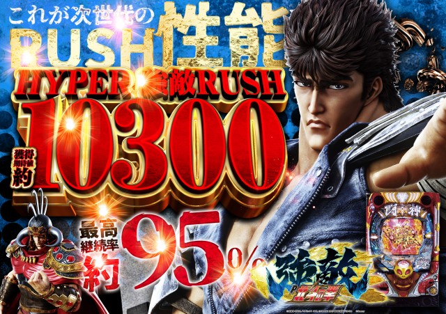 大野ワシントン1の最新情報画像