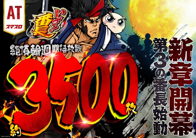 大野ワシントン1の最新情報画像