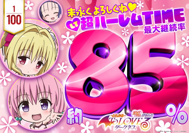大野ワシントン1の最新情報画像