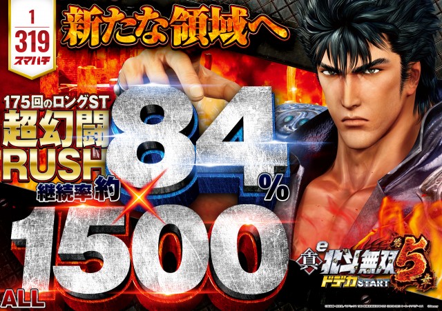 大野ワシントン1の最新情報画像