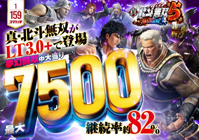 大野ワシントン1の最新情報画像