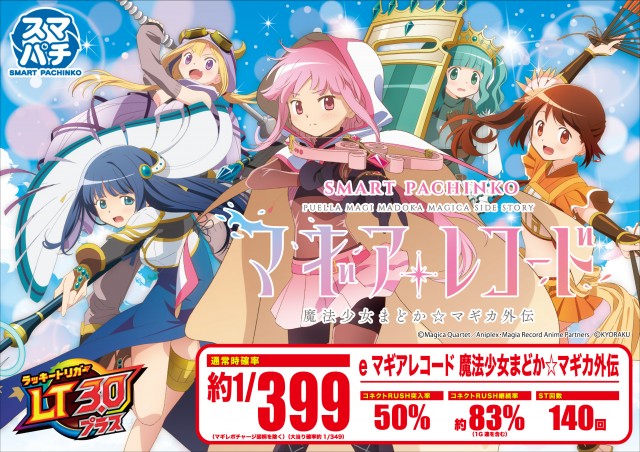 大野ワシントン2の最新情報画像