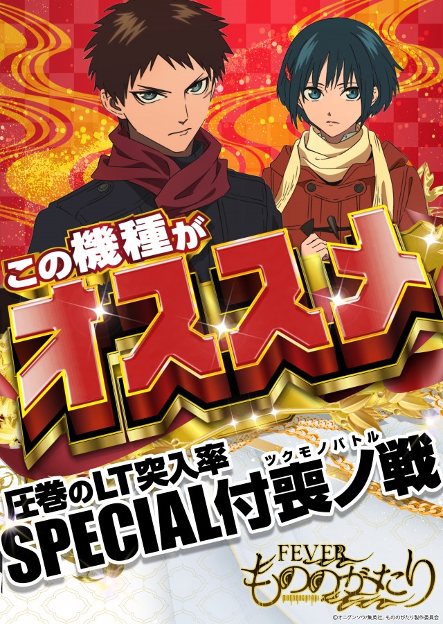 大野ワシントン2の最新情報画像