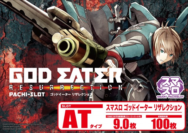 大野ワシントン2の最新情報画像