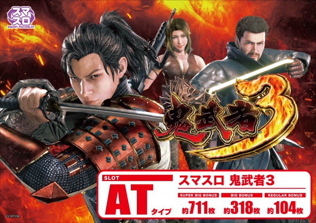 大野ワシントン2の最新情報画像