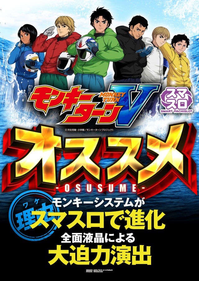 大野ワシントン2の最新情報画像