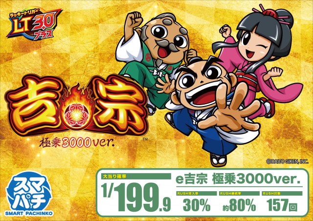 大野ワシントン2の最新情報画像