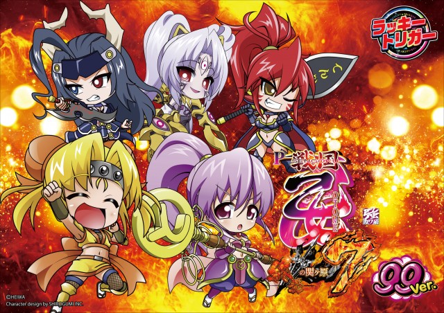 大野ワシントン2の最新情報画像