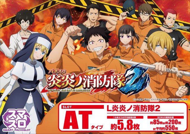 大野ワシントン2の最新情報画像