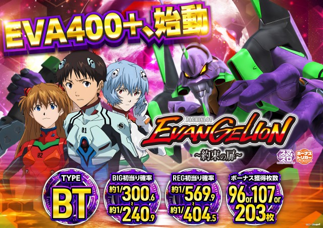 大野ワシントン2の最新情報画像