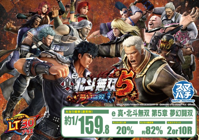 大野ワシントン2の最新情報画像