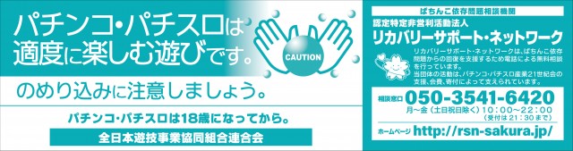 大野ワシントン2の最新情報画像