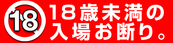 大野ワシントン3の最新情報画像