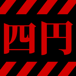 大野ワシントン3の最新情報画像
