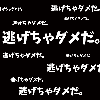 大野ワシントン3の最新情報画像