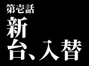 大野ワシントン3の最新情報画像
