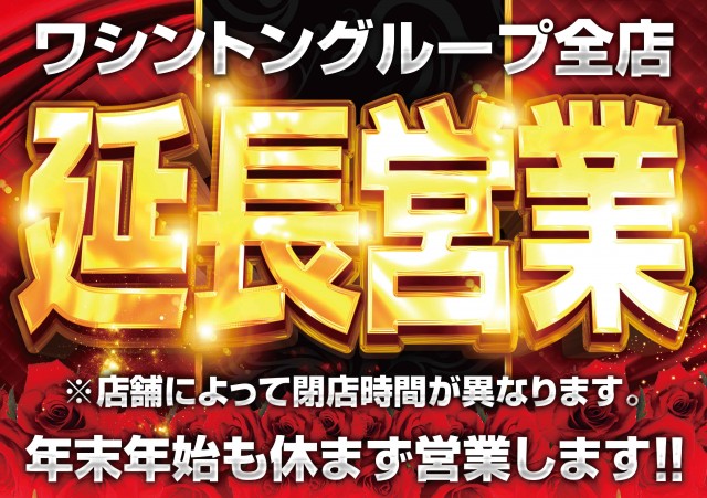 スポスポの最新情報画像