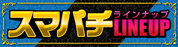 ワシントンスクエア勝山店の最新情報画像