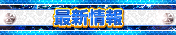ワシントンスクエア勝山店の最新情報画像