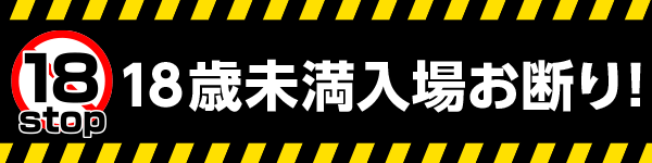 ワシントンスクエア勝山店の最新情報画像