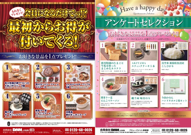 ワシントンスクエア勝山店の最新情報画像