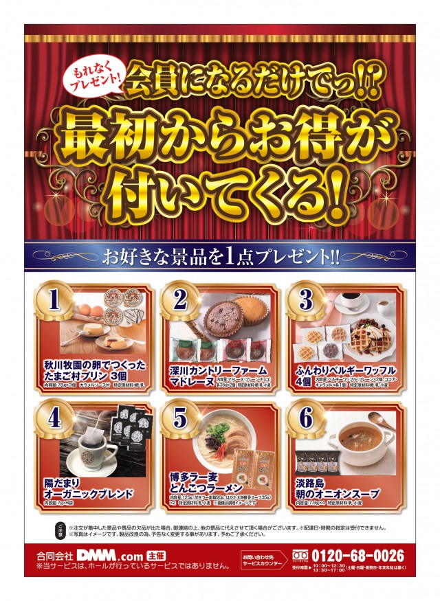 ワシントンスクエア勝山店の最新情報画像