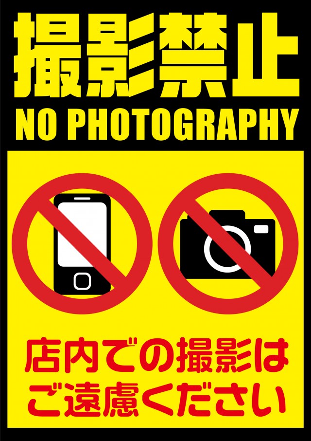 USA鯖江店の最新情報画像