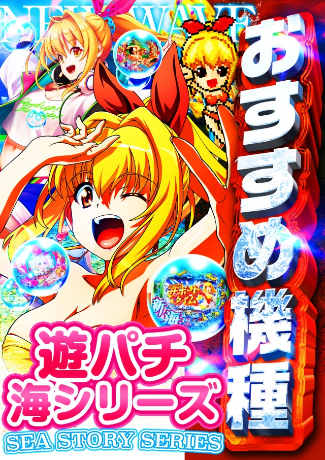 USA鯖江店の最新情報画像