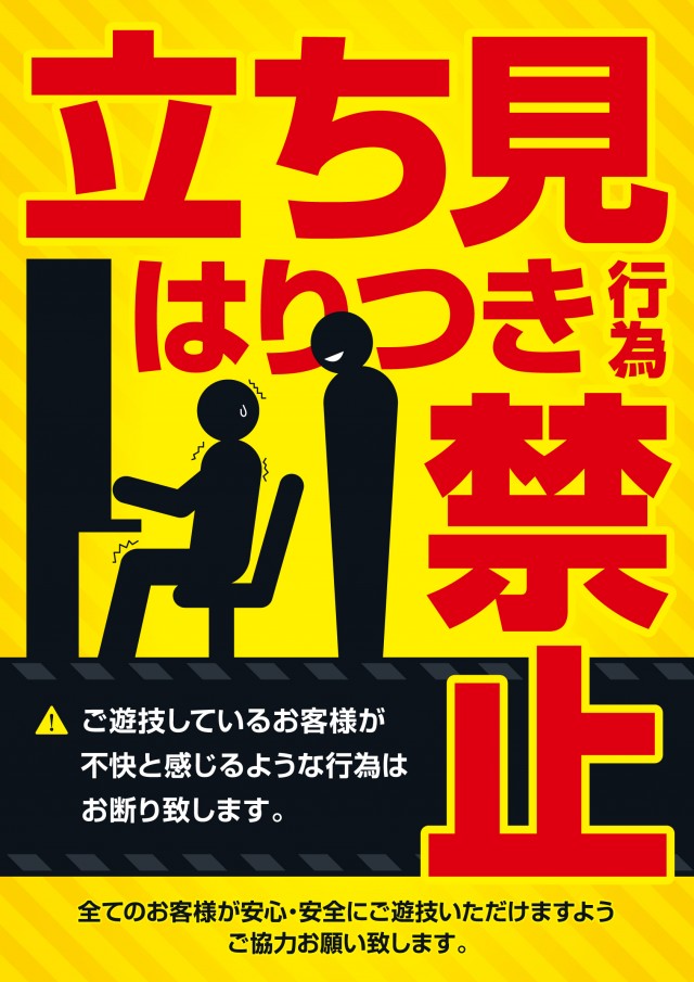 USA鯖江店の最新情報画像