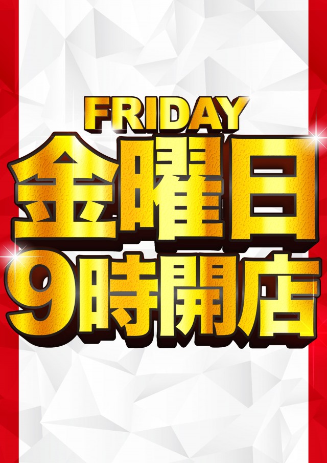 USA鯖江店の最新情報画像