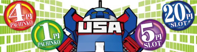 USA鯖江店の最新情報画像