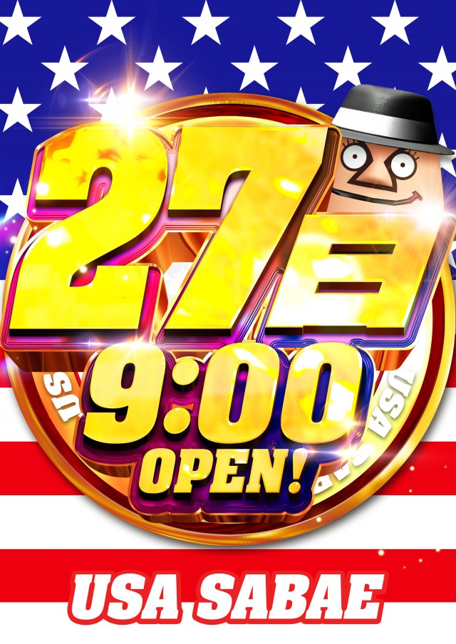 USA鯖江店の最新情報画像