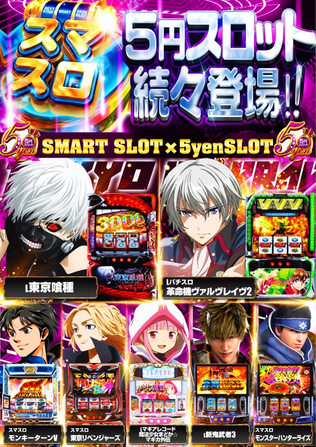 USA鯖江店の最新情報画像